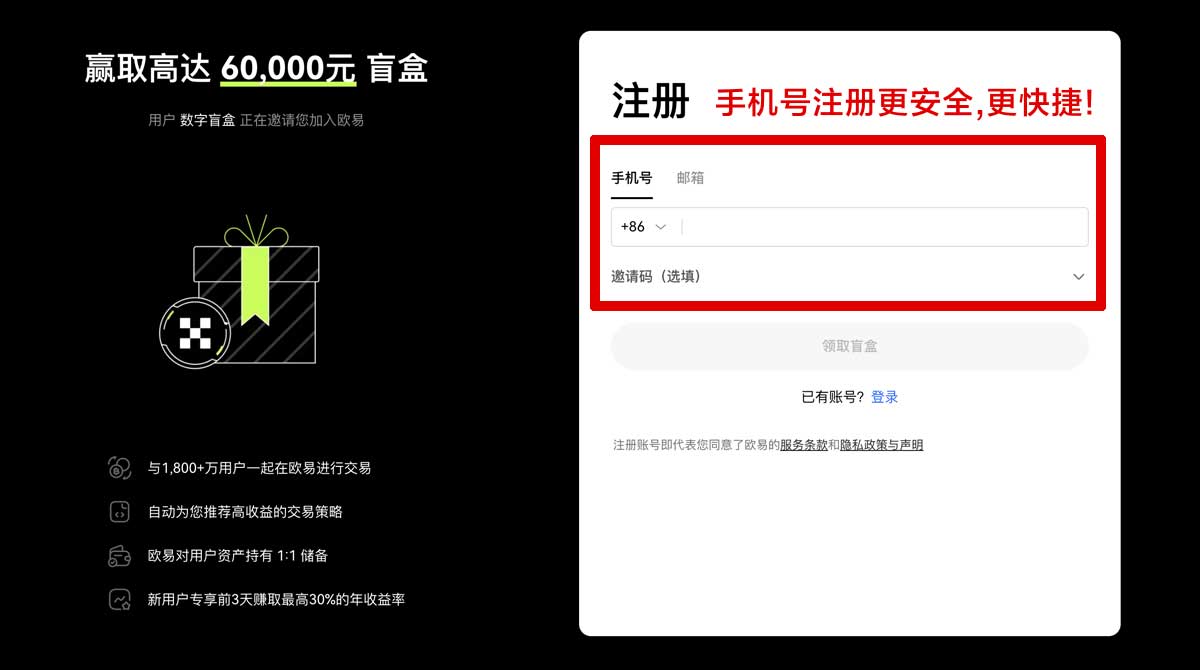 注册trc20交易平台下载_排名前10交易所账户步骤