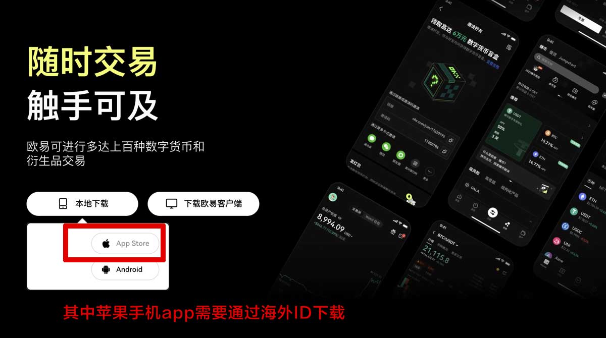 trc20交易平台下载_排名前10交易所充值资金方法
